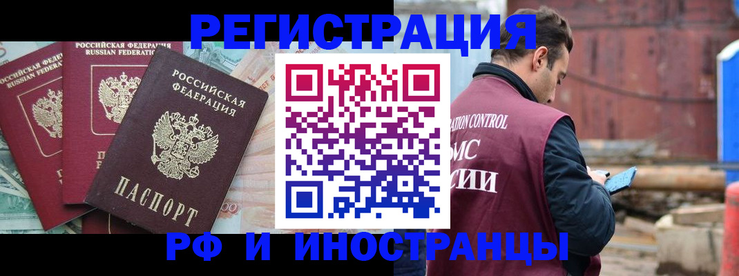 временная регистрация госуслуги в Красном Сулине