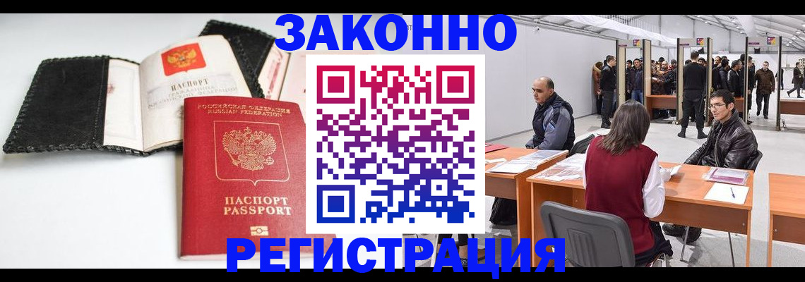 регистрация для школы в Красном Сулине